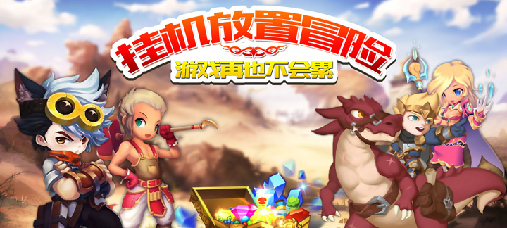  手机玩周末特惠返利：爽就完事了