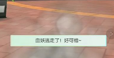一起来捉妖旋转球使用方法