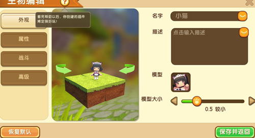 迷你世界道具陈列柜制作攻略图集教程