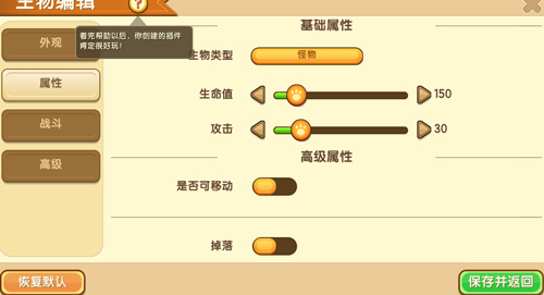 迷你世界道具陈列柜怎么制作