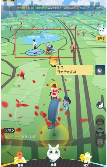 一起来捉妖水元宝宝捕捉方法