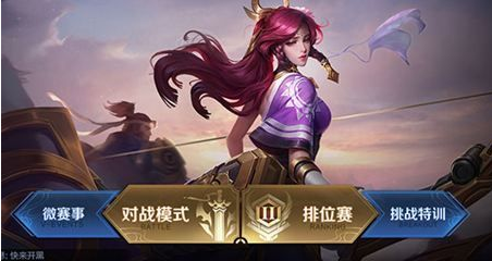 全球上单选手最新实力评级更新 Letme的排名令