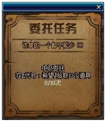 dnf事务所所长黛娜在哪_dnf事务所所长黛娜位置一览 dnf事务所所长黛娜在哪_dnf事务所所长黛娜位置一览