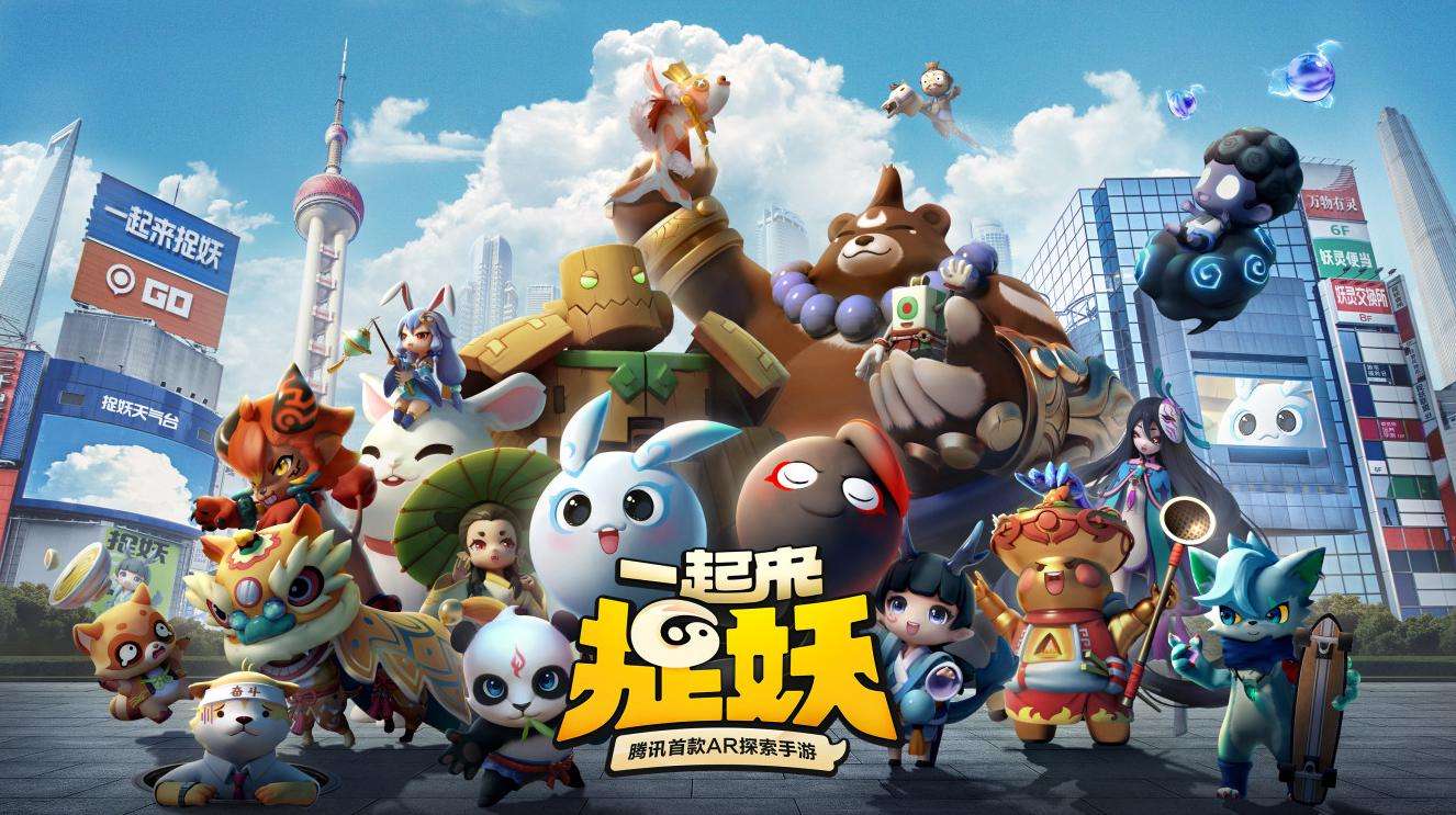 一起来捉妖御灵试炼怎么玩