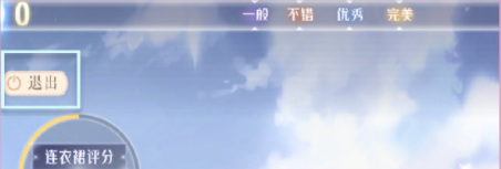 闪耀暖暖闪耀瞬间怎么按能减少失误
