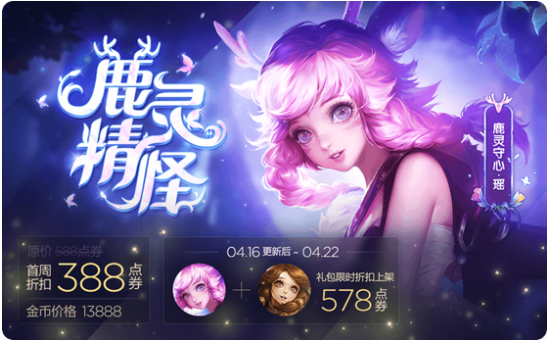 王者荣耀云梦泽羁绊英雄有哪些_王者荣耀云梦泽羁绊英雄一览