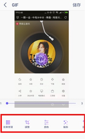 GIF制作器怎么用图片做动图_GIF制作器制作动图攻略