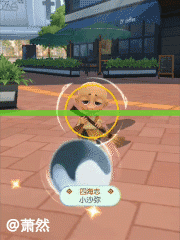 一起来捉妖旋转球怎么完美命中