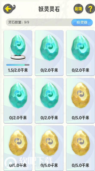 一起来捉妖银角哪里抓
