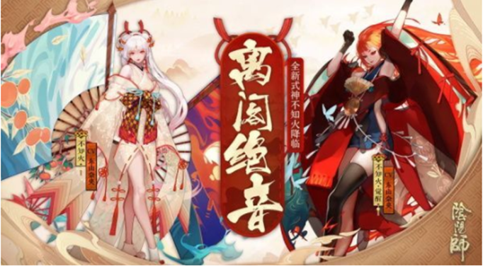 阴阳师不知火御魂怎么搭配