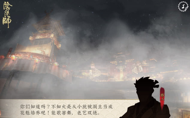 阴阳师居酒屋活动怎么玩_居酒屋活动攻略 阴阳师居酒屋活动怎么玩_居酒屋活动攻略