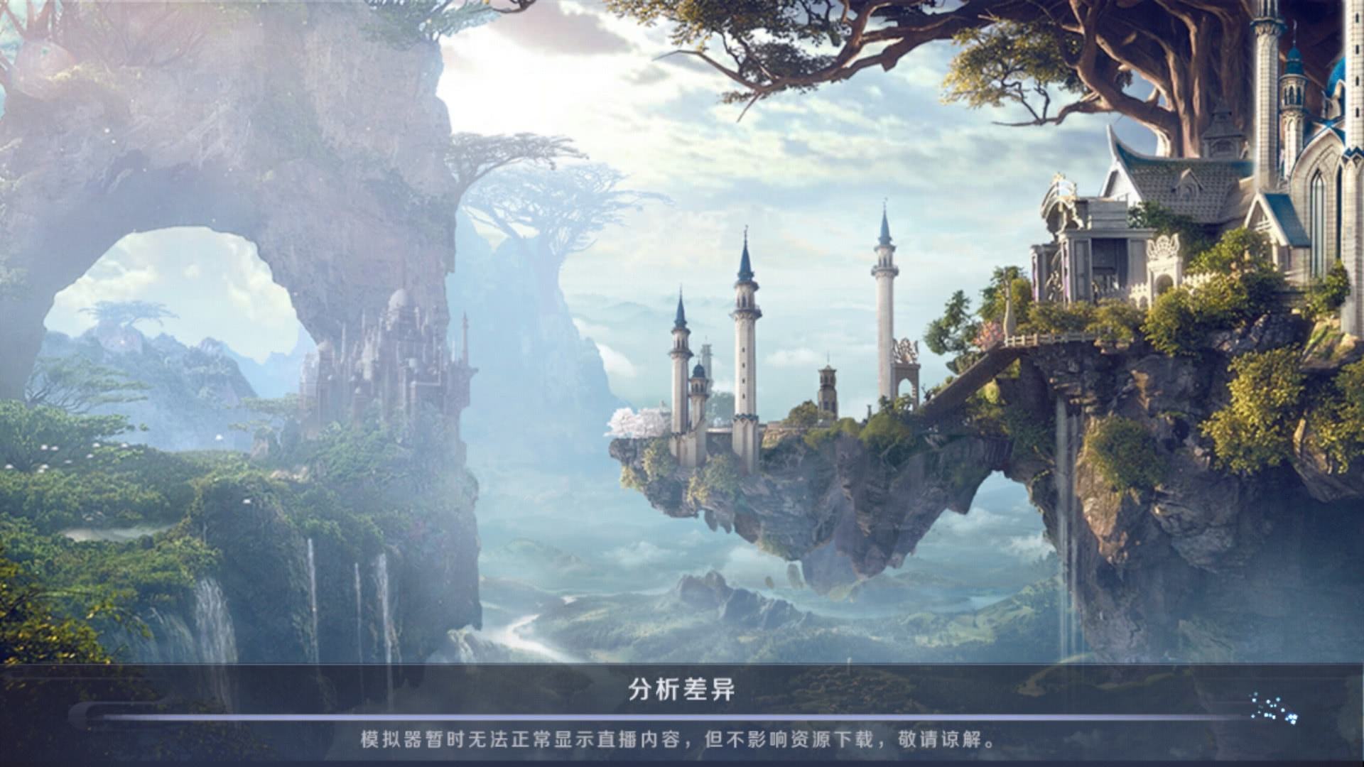 完美世界手游妖精宠物捕捉地点大全