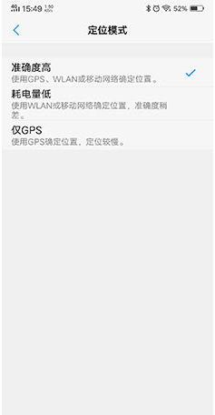 一起来捉妖定位不准怎么办