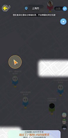 一起来捉妖定位不准怎么办