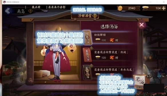 阴阳师离岛之歌活动有什么_体验服新活动离岛之歌活动内容一览