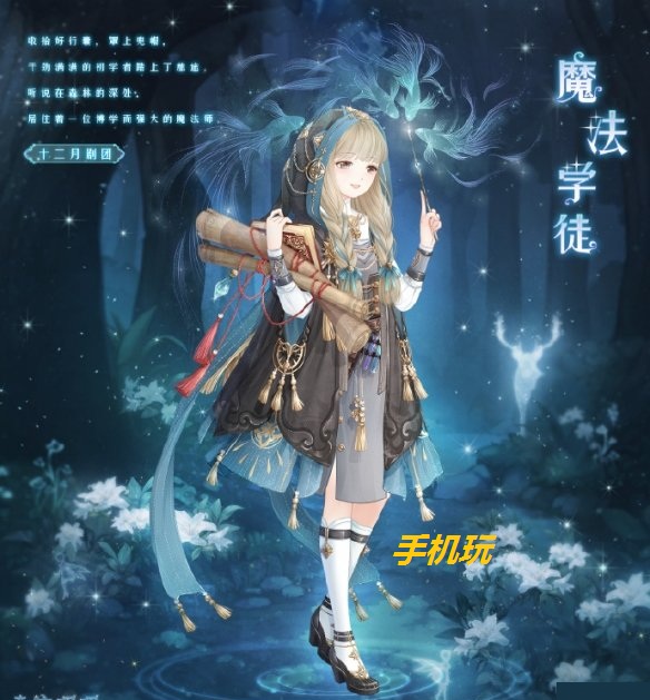 奇迹暖暖4月18日更新了什么_奇迹暖暖4月18日更新内容汇总