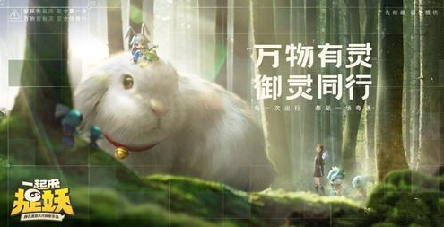 一起来捉妖背包经常满怎么办