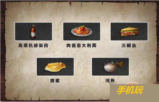 明日之后感染入侵怎么排名靠前? 明日之后感染入侵怎么排名靠前