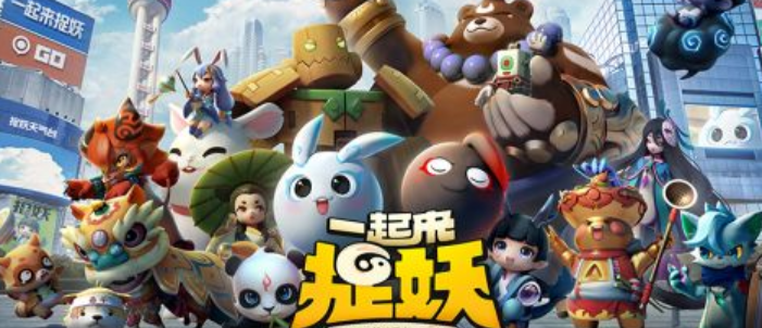 一起来捉妖妖灵升级觉醒需要什么材料_妖灵升级觉醒材料一览