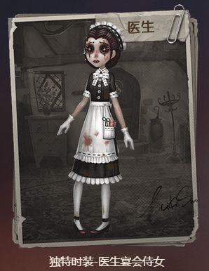 第五人格一周年活动有什么_第五人格一周年生日会活动一览