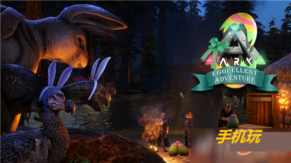 方舟生存进化复活节活动内容有什么_方舟生存进化复活节活动内容介绍 方舟生存进化复活节活动内容有什么_方舟生存进化复活节活动内容介绍