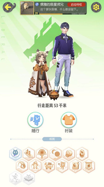 一起来捉妖聂小倩怎么样_聂小倩值得培养吗 一起来捉妖聂小倩怎么样_聂小倩值得培养吗