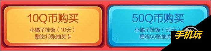 QQ飞车每日1抽限时回归活动内容介绍