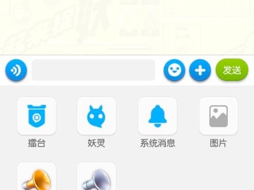 一起来捉妖怎么送妖灵给别人