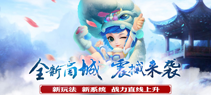手机玩春末大优惠：high翻天