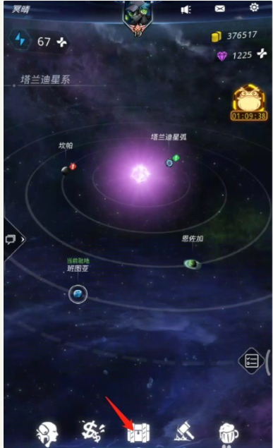 跨越星弧紫色模块解决方案_http://www.satyw.com_游戏攻略_第1张