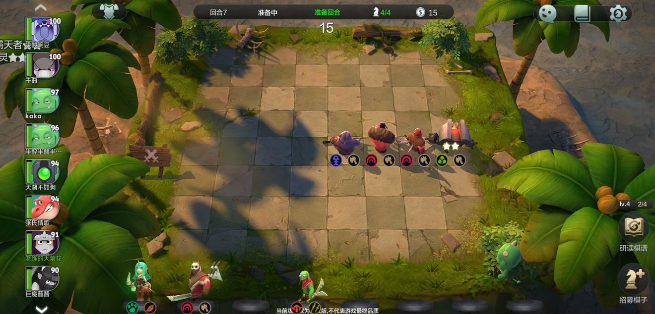 自走棋手游九战士流派玩法指南_http://www.abetid.com_游戏攻略_第2张