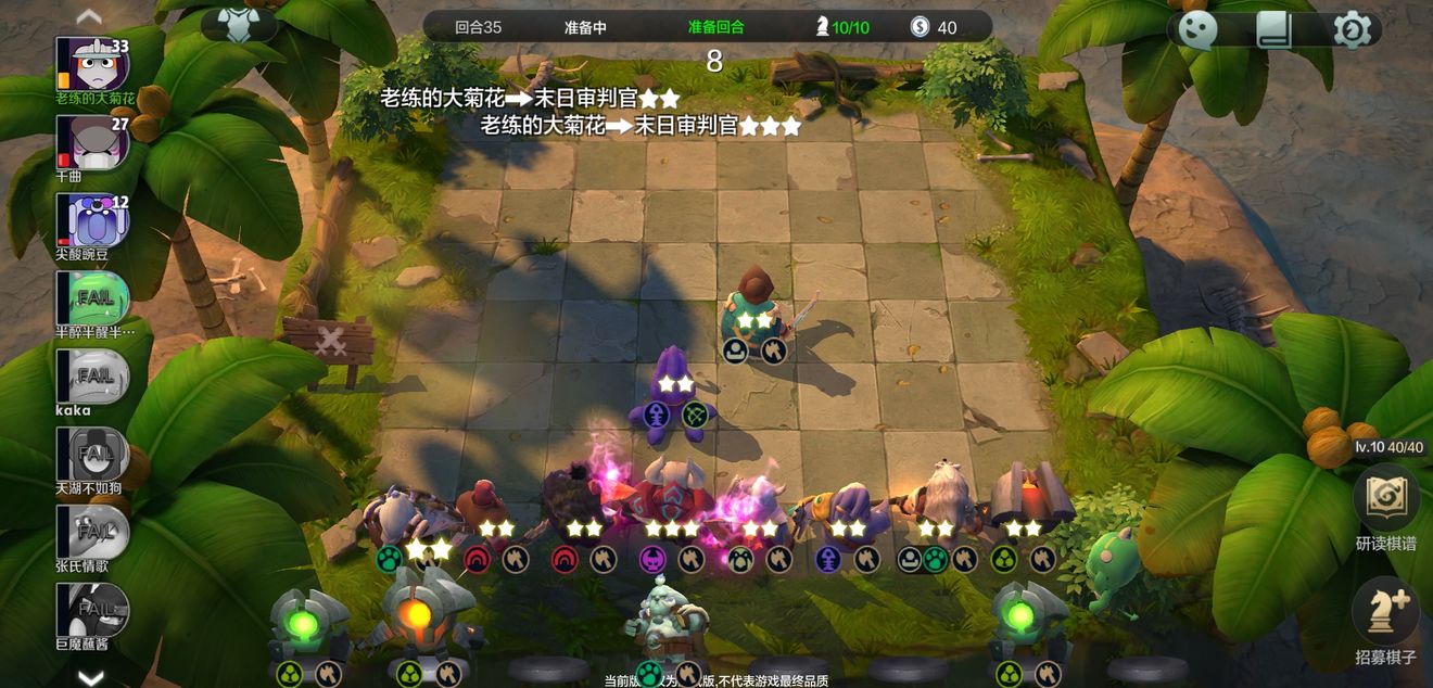自走棋手游九战士流派玩法指南_http://www.abetid.com_游戏攻略_第7张