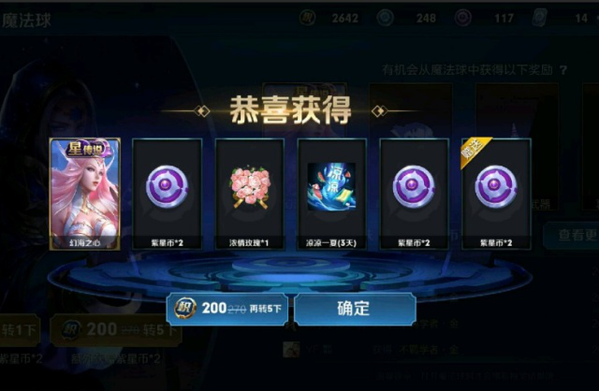 王者荣耀S15荣耀战令多久可以升满级