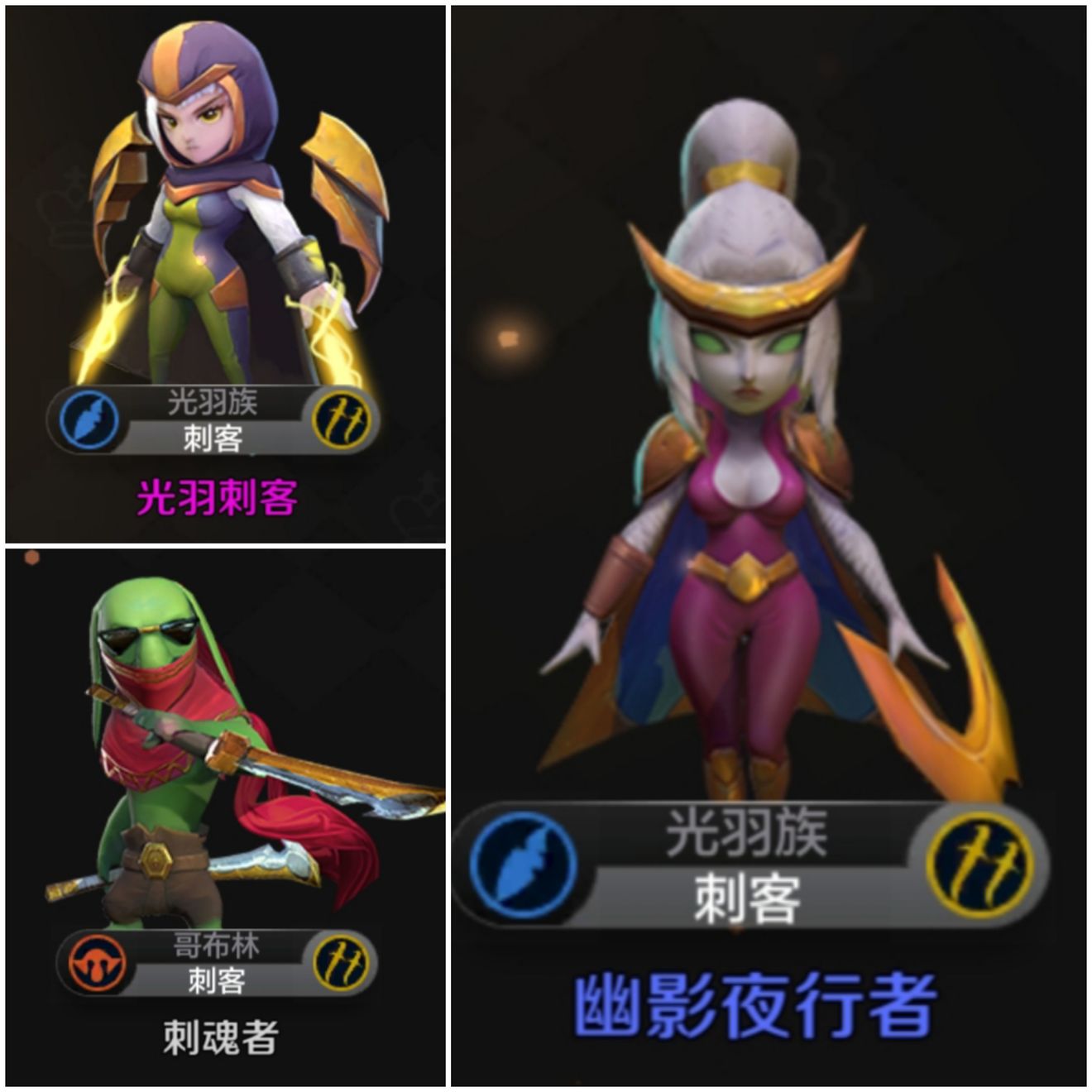 自走棋手游地精三刺流玩法指南_游戏攻略_第3张_ab游戏 自走棋手游地精三刺流玩法指南_http://www.abetid.com_游戏攻略_第3张