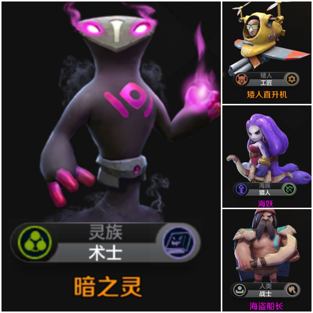 自走棋手游地精三刺流玩法指南_游戏攻略_第5张_ab游戏 自走棋手游地精三刺流玩法指南_http://www.abetid.com_游戏攻略_第5张