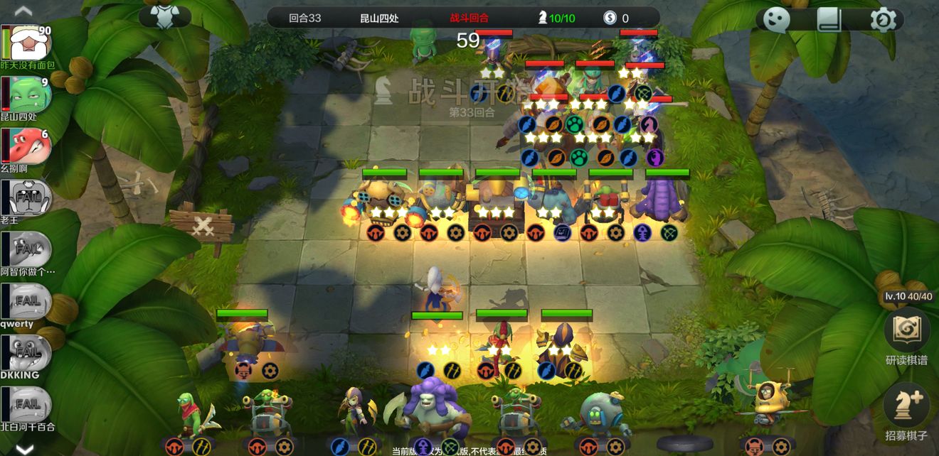 自走棋手游地精三刺流玩法指南_游戏攻略_第6张_ab游戏 自走棋手游地精三刺流玩法指南_http://www.abetid.com_游戏攻略_第6张