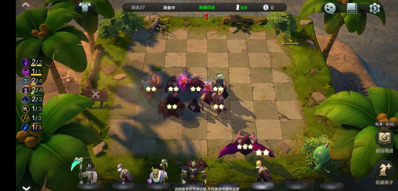 自走棋手游恶魔三术流玩法解析_http://www.abetid.com_游戏攻略_第3张