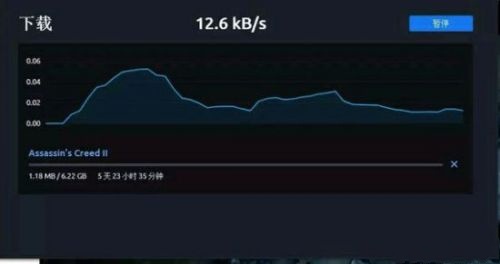 刺客信条大革命下载很慢解决方法