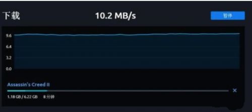 刺客信条大革命下载很慢解决方法