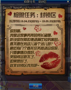 DNF2019劳动节有哪些活动_DNF2019劳动节活动玩法一览 DNF2019劳动节有哪些活动_DNF2019劳动节活动玩法一览