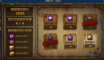 DNF2019劳动节有哪些活动_DNF2019劳动节活动玩法一览 DNF2019劳动节有哪些活动_DNF2019劳动节活动玩法一览