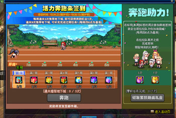 DNF2019劳动节有哪些活动_DNF2019劳动节活动玩法一览 DNF2019劳动节有哪些活动_DNF2019劳动节活动玩法一览