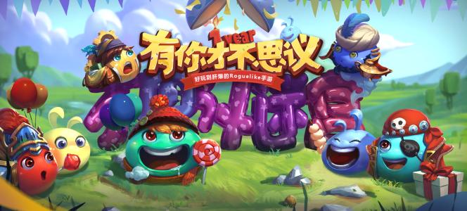 不思议迷宫兔子冈布奥少女装束怎么获得_不思议迷宫少女装束时装获取攻略