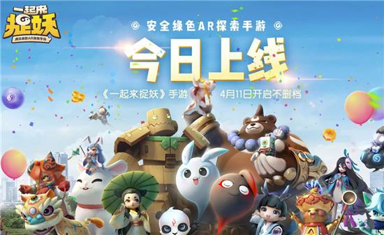 一起来捉妖献祭流阵容搭配技巧_http://www.abetid.com_游戏攻略_第1张