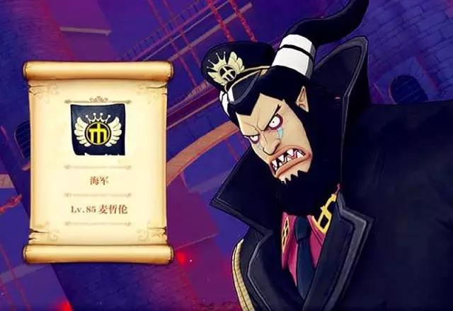 航海王燃烧意志麦哲伦打法指南_http://www.abetid.com_游戏攻略_第1张