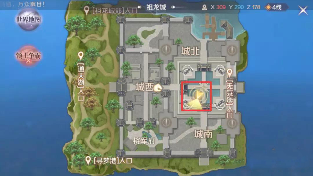 完美世界手游隐藏任务刘之兰npc位置