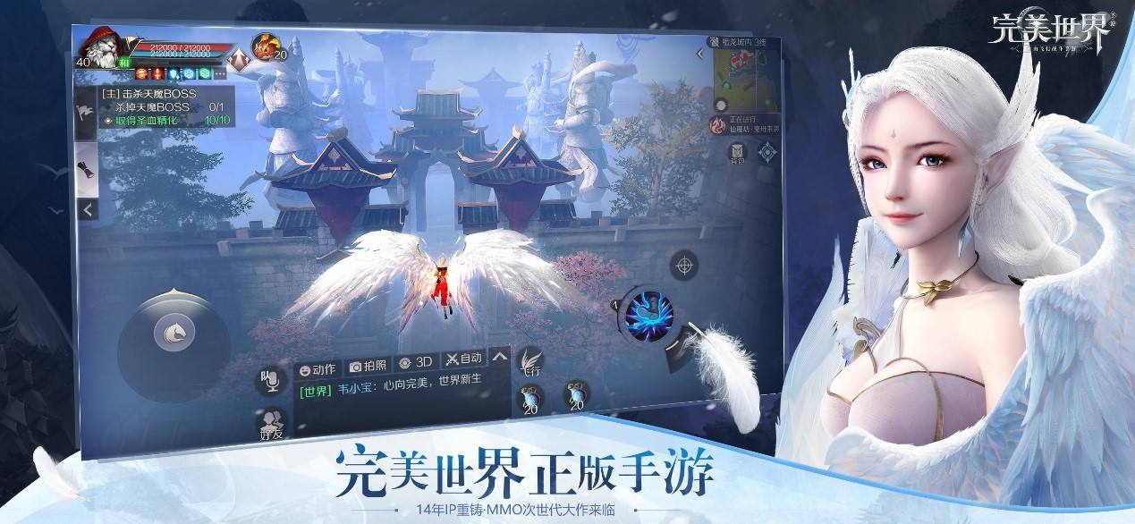 完美世界手游妖精89级可驯服宠物有哪些