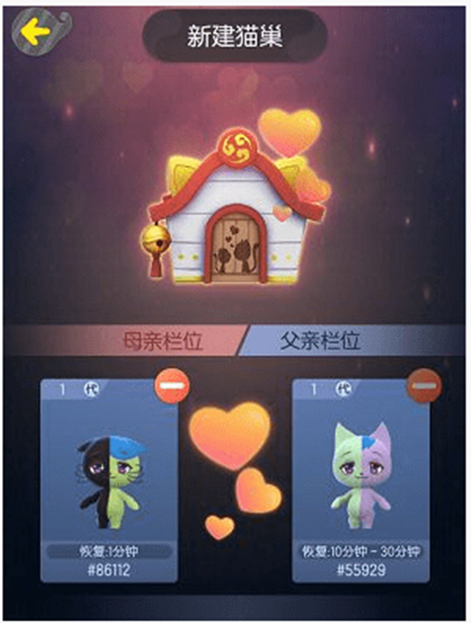 一起来捉妖专属猫答题在哪