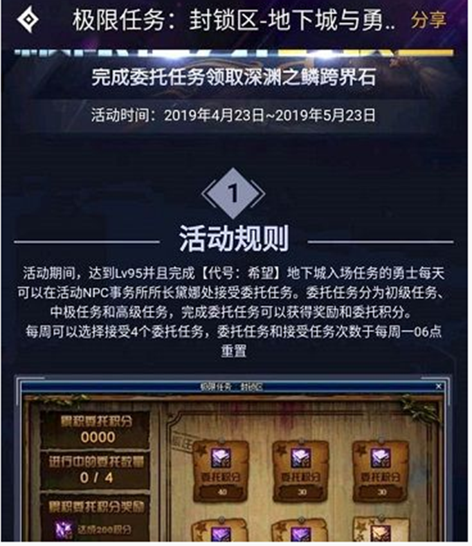 DNF事务所所长戴娜npc在哪