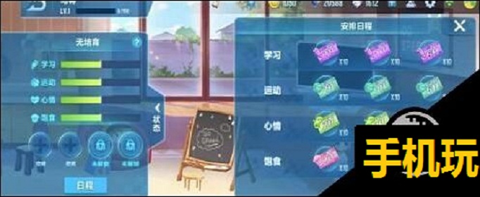 QQ飞车手游甜蜜宝宝怎么培养